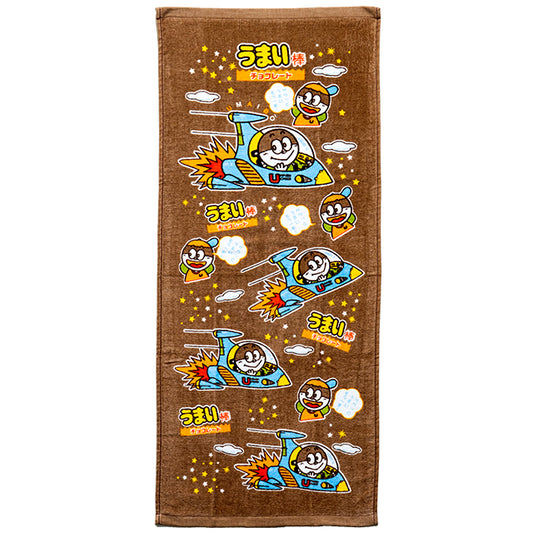 うまい棒チョコ味フェイスタオル　2枚組