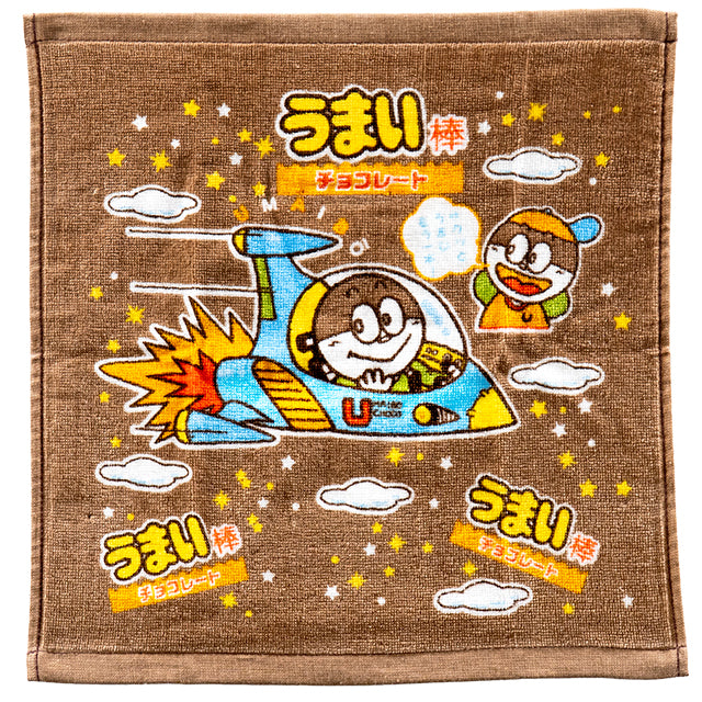 うまい棒チョコ味ハンドタオル 2枚組 – 楽駄屋