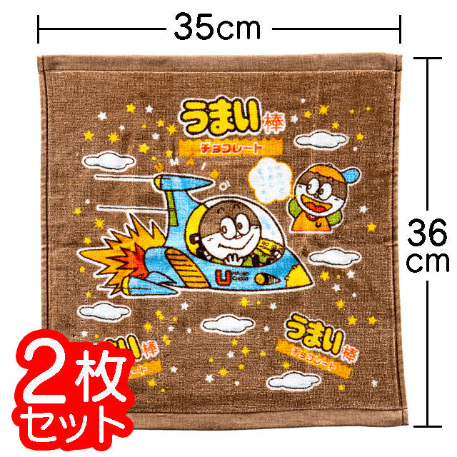 駄菓子の楽駄屋 やおきん公式ネットショップ