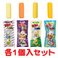 おもしろ消しゴム　うまい棒消しゴム　４種×各１個セット