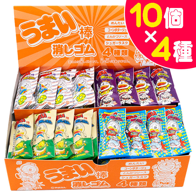 おもしろ消しゴム　うまい棒消しゴム　40個入り