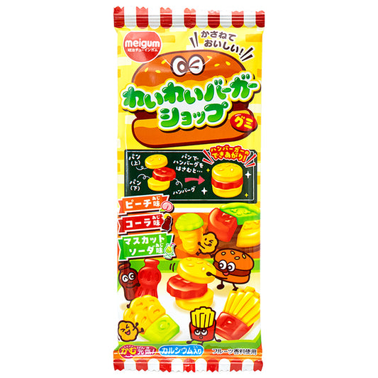わいわいバーガーショップグミ　12入り