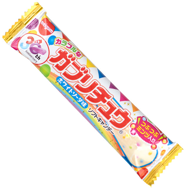 カラフルなガブリチュウ　20入り