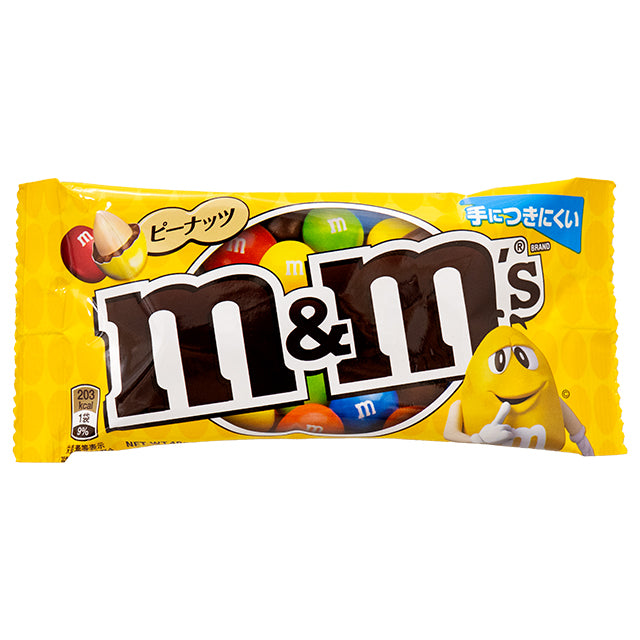 M＆M’ｓピーナッツシングル　12入り
