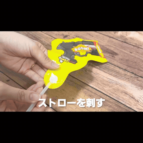 パーティバルーンガン　2袋×24入り
