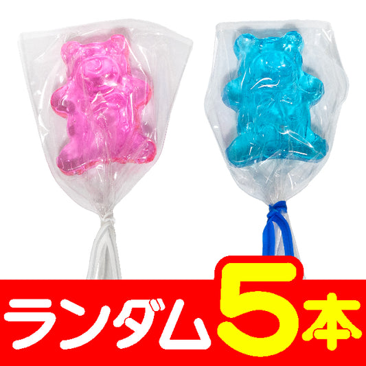 べっこうあめクマ　5個セット
