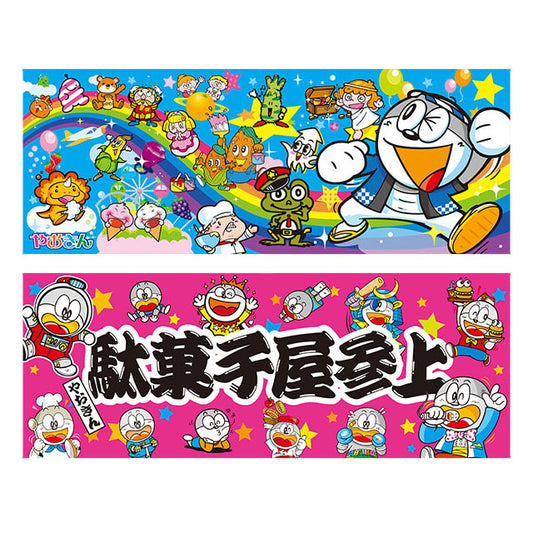 パネルセット